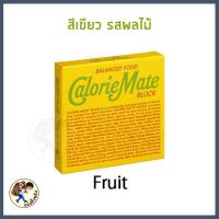 ราคา พร้อมส่ง Calorie Mate Block ขนมแท่งให้พลังงาน Energy Bar ลังงานสูง ออกกำลังกาย Mewealth (18920544420)