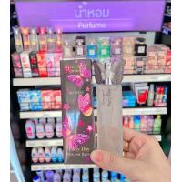 ราคา น้ำหอมผีเสื้อ Herrmann Extra Perfume Spray (20886365987)