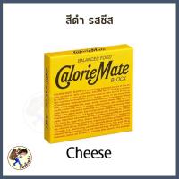 ราคา พร้อมส่ง Calorie Mate Block ขนมแท่งให้พลังงาน Energy Bar ลังงานสูง ออกกำลังกาย Mewealth (18920544423)