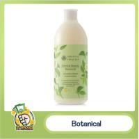 ราคา Oriental Princess ครีมอาบน้ำ Oriental Beauty Shower Cream 400 มล by กำตังค์ (16209988158)