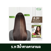ราคา Pacare Bessie พาแคร์ เบซซี่ ครีมเปลี่ยนสีผม (21926314400)