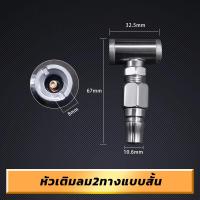 ราคา MUSCLE COW สายลม สายลมสปริง สายลมสีส้ม สายลมขด ยาว 8 10 12 15 เมตร สายปั๊มลม 8x5mm PU AIR HOSE แบบขดสปริง พร้อมหัวคอปเปอร์ สีส้ม (22362348371)