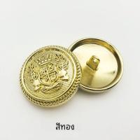 ราคา ปุ่มทองระดับไฮเอนด์ สไตล์อังกฤษ โลหะรอบ ชุดสูท เสื้อโค้ท แจ๊กเก็ตเสื้อผ้าขนสัตว์ปุ่มหรูหราอุปกรณ์เสื้อผ้าที่สั่งตัด (21108797396)