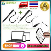 ราคา SOONHUA ปากกาทัชสกรีน ปากกาโทรศัพท์ ปากกาเขียนโทรศัพท์ ปากกาวาดภาพ OPPO ปากกาหน้าจอสัมผัส vivo ปากกาหน้าจอสัมผัส samsung ปากกาหน้าจอสัมผัส huawei ปากกาหน้าจอสัมผัส LG ปากกาหน้าจอสัมผัส (8386383324)