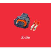 ราคา ปลั๊กไดร์ชาร์จ เชฟโรเลต Chevrolet (21329048880)