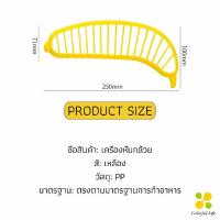ราคา CLM ที่พิมหั่นกล้วย ที่กดกล้วยหอม Banana Slicer (20591489801)