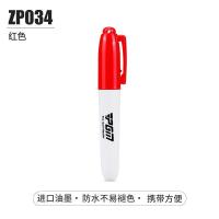 ราคา ปากกามาร์คเกอร์ลูกกอล์ฟ PGM ปากกาพิเศษกันน้ำไม่ซีดจางง่ายและ ZP034ง่ายต่อการพกพา (21156973053)