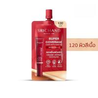 ราคา แบบซอง รองพื้น ศรีจันทร์ กันน้ำ รองพื้นเจ้าหญิง คัฟเวอร์ เพอร์เฟคท์ ซูเปอร์ คัฟเวอเรจ ฟาวน์เดชั่น Srichand Cover Perfect Super Coverage Foundation SPF50 PA 6 7 g (23121408276)