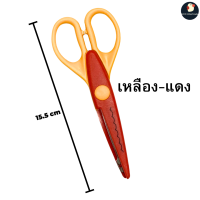 ราคา คมตัดง่าย ไว้ตัดใจเธอ กรรไกร กรรไกรซิกแซก กรรไกรฟันปลา 4 นิ้ว งานDIY ตัดกระดาษ สแตนเลสเกรดAAA ปลายมนปลอดภัย คละสีคละลาย ตัดกระดาษได้นะค้าา ตัดริบบิ้นไม่ขาดนะคะ รบกวนเช็คตรงนี้นิดนึงนะคะ (22384785615)