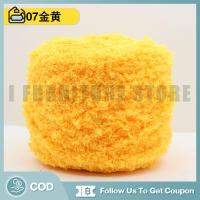 ราคา IFS ไหมพรมขนแกะ ขนมิงค์ แคชเมียร์ ยาว 3 ชั้น 100 กรัม ไหมขนแกะ เส้นด้ายขนแกะกำมะหยี่ DIY สำหรับถักผ้าพันคอ ไหมพรมเนื้อนิ่ม สีสวย (22932146095)