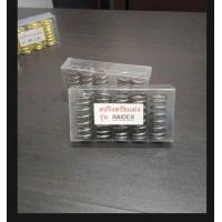 ราคา สปริงครัชแต่ง Raider1ชุดมี5ชิ้น ใส่ TZR VR สีดำขัดเงา (22642830790)