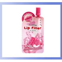 ราคา แบบซอง Ran Plumping Lip Filler รัน พลัมปิ้ง ลิป ฟิลเลอร์ 2 g ลิป พลัมเปอร์ ปากฉ่ำอิ่มฟู แบบซอง Ran Plumping Lip Filler รัน พลัมปิ้ง ลิป ฟิลเลอร์ 2 g ลิป พลัมเปอร์ ปากฉ่ำอิ่มฟู (21523659157)