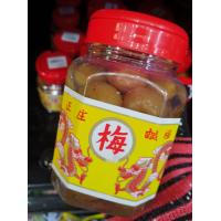 ราคา บ๊วยดอง ตรามังกร 500 กรัม (21753431364)