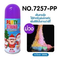 ราคา สเปรย์หิมะ สเปรย์ตกแต่งคริสต์มาส สเปรย์ฉีดหิมะ สเปรย์สายรุ้ง (23054158272)