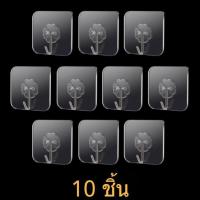 ราคา ตะขออเนกประสงค์ ตะขอติดผนัง ตะขอแขวน ตะขอแขวนติดผนัง ที่แขวนติดผนัง ที่แขวนของ ตะขอแปะผนัง ไม่ต้องเจาะผนัง (23088731005)