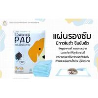 ราคา ซังข้าวโพด แผ่นรองซับ Milla more Jonsanty เยื่อกระดาษรองกรง แบ่งขาย รองกรงเม่นแคระ รองกรงแฮมสเตอร์ Better cob Hajiko (9429535110)