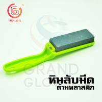 ราคา SOLID ที่ลับมีด หินลับมีด อุปกรณ์ ลับมีด ของมีคม ด้ามมือจับ เครื่องใช้ ในครัว (514910718)