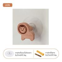 ราคา ตะขอแขวนผ้าขนหนู ตะขอไม้ มินิมอล รูปแมว ดาวน่ารัก ไม่ต้องเจาะผนัง สําหรับแขวนกระเป๋า ผ้าขนหนู หมวก (23126923049)