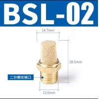 ราคา เก็บเสียงโซลินอย (20985330858)