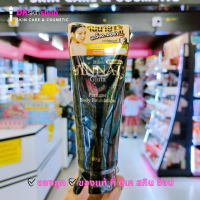 ราคา จินนาย โลชั่น บลิ้งก์ พรีเมี่ยม กลูต้า ไบร์ท พรีเมี่ยม ทับทิม เพอร์ฟูม บอดี้ ฟาวเดชั่น Jinnai Perfume Body Foundation Lotion 80g (22455404304)