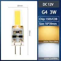 ราคา Huazu หลอดไฟ G4ขนาดเล็กหลอดไฟ LED ค็อป3W 5W Ac dc 12 24V 220V อะไหล่ไฟเทียนฮาโลเจน30W 50W สำหรับสปอร์ตไลท์โคมระย้า (22415009466)