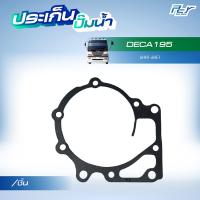 ราคา ประเก็นปั๊มน้ำ ISUZU DECA360 DECA300 240 NKR22 NKR09 NPR06 NPR85 DECA195 ROCKY210 240 ของแต่ง รถบรรทุก รถพ่วง (21453262468)