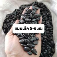ราคา หินดำเงาบาหลี หินขาวพิเศษ คัดพิเศษ หินโรยหน้ากระถาง หินตู้ปลา หินแคคตัส หินแม่น้ำ (16917397959)