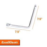 ราคา ขายึดท่อ ขายึดปลายท่อ ขายึดท่อมอไซค์ (21940015499)