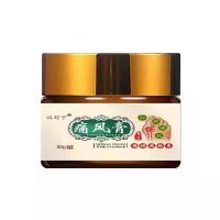 ราคา สบู่ต้านเชื้อรา สบู่ฆ่าเชื้อบรรเทาอาการคันผิวหนัง ไวท์เทนนิ่งธรรมชาติ การดูแลผิวหนัง ทาบำรุงผิว การดูแลผิว ผลิตจากสมุนไพรธรรมชาติ 100 (21731194888)