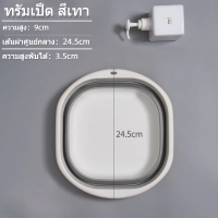 ราคา แบบพกพา ซิลิโคน พับเก็บได้ อ่างล้างหน้า อ่างล้างจาน หอพักนักศึกษา พลาสติก แช่เท้า อ่างล้างเท้า อ่างอเนกประสงค์ (22042581856)