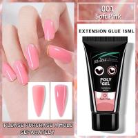 ราคา โพลีเจลกากเพชร 15ml โพลี่เจล ต่อเล็บ กลิตเตอร์เจล Poly Gel กลิตเตอร์ เจลต่อเล็บ (15203051476)