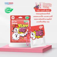 ราคา LINE FRIENDS ถุงหอมปรับอากาศ 9g (20742280670)