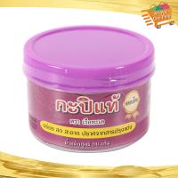 ราคา กะปิแท้คลองโคน Reua Thale เรือทะเล 90ก Authentic Khlong Khon Shrimp Paste กระปิ (21947290470)