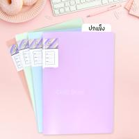 ราคา แฟ้มโชว์เอกสาร 20 ซอง 40หน้า A4 PP แฟ้มใส่เอกสาร แฟ้มสะสมผลงาน อุปกรณ์สำนักงาน แฟ้มเมนู (20691507955)