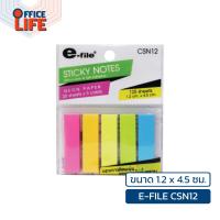 ราคา E FILE อีไฟล์ อินเด็กซ์ กระดาษโน๊ต โพสต์อิท ทั้งหมด 8 สี รุ่น CSN01 15 1 เล่ม (21615765506)