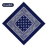 ราคา ผ้าเช็ดหน้า ผ้าโพกหัว ผ้าพันคอ ผ้าผูกผม ผ้าโพกผม ที่คาดผม ผ้าเช็ดหน้าวินเทจ Cotton (21747167021)