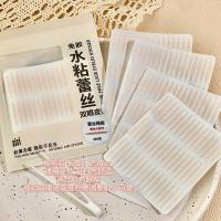 ราคา T 01Xixi สติกเกอร์ติดตาสองชั้น ติดแล้วเป็นธรรมชาติ ไม่ทิ้งรอย เรียบเนียนไปกับผิว ติดทน มีทั้งแบบกาวในตัวและไม่มีกาว ติดทนนาน (21361977516)