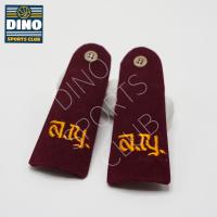 ราคา DINO SPORTS CLUB อินธนูลูกเสือ บ่าลูกเสือ บั้งลูกเสือ อินธนูเนตรนารี บ่าเนตรนารี บั้งเนตรนารี สามัญ สามัญรุ่นใหญ่ วิสามัญ (21036646699)