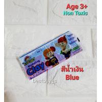 ราคา คิดอาร์ท ดินน้ำมัน150กรัม 1สี ก้อน ขั้นต่ำ6ก้อน Kidart Modeling Clay 150g Pc T150KA (14427616280)