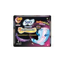 ราคา Sofy โซฟี ผ้าอนามัยกลางวัน มีปีก แบบขอบปกป้อง กระชับ (22275318959)