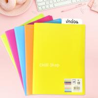 ราคา แฟ้มโชว์เอกสาร 20 ซอง 40หน้า A4 PP แฟ้มใส่เอกสาร แฟ้มสะสมผลงาน อุปกรณ์สำนักงาน แฟ้มเมนู (20691507946)