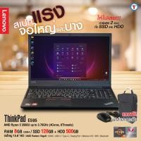 ราคา โน๊ตบุ๊ค Lenovo ThinkPad E585 E595 AMD Ryzen5 2500U 3500U RAM 8 16 GB SSD 128GB HDD 500GB 15 6 HD Webcam มีแป้นตัวเลขแยก คอมมือสอง สภาพดี มีประกัน บริการหลังการขาย By Totalsolution (23183005268)