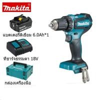 ราคา ของแท้ 100 Makita สว่านไร้สาย DDF485 DDF487 ไขควงไร้สาย ไขควงไร้แปรงถ่าน มาพร้อมกับแบตเตอรี่ลิเธียม 18V สองก้อน Brushless ขับเคลื่อนหัวสว่านไฟฟ้า ลิเธียมไอออนขับเคลื่อนหัวสว่าน สว่านปรับแรงบิดddf484 (