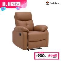 ราคา Furinbox โซฟาปรับระดับ 1 ที่นั่ง รุ่น LITA (22147850062)
