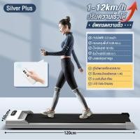 ราคา eBuy Treadmill ลู่วิ่งไฟฟ้าแบบเรียบแบนขนาดเล็กในครัวเรือน เครื่องออกกาย ลู่วิ่งไฟฟ้า เครื่องออกกำลังกาย ลู่เดิน 3 5HP 1 6KM H (23135146480)
