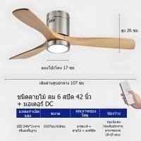 ราคา GEJIESE 42 48นิ้ว โคมไฟพัดลมเพดาน ใบพัดลมไม้ พัดลมเพดาน พัดลมเพดานแขวน พัดลมเพดานมีไฟ ไฟ 3 โทน 6 ความเร็ว พัดลมโคมไฟแขวน พัดลมติดเพดาน ceiling fan with light and remote (22274152266)