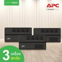 ราคา APC Easy UPS BV500I MS 500VA 300Watt เครื่องสำรองไฟ สำหรับเกมส์คอมฯ กันไฟตก แขวนผนังได้ สำรองไฟนาน 5 10 นาที (21711783839)