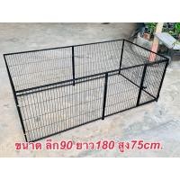 ราคา คอกเหล็ก 4หุน ถอดประกอบได้ คอกสุนัข คอกหมา คอกกระต่าย คอกสัตว์เลี้ยง กรงหมา กรงสุนัข กรงเเมว รุ่นยาวพิเศษ (22365854392)