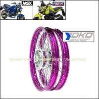 ราคา ชุดล้อ MSX125 MSX SF หลายยี่ห้อให้เลือก สีม่วง วงล้อขอบ17 ดุมกลึง ซี่ลวด บูชดุม ชุดลูกปืน ดุมสเตอร์ ตัวยกบังโคลน อะไหล่แต่งmsx ของแต่งmsx (11561368923)