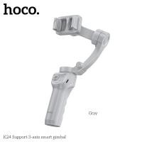 ราคา ไม้เซลฟี่กันสั่น HOCO K24 ไม้เซลฟี่ Smartphone Gimbal ระบบกันสั่น 3 แกน สำหรับสมาร์ทโฟน พร้อมขาตั้ง (22870091391)